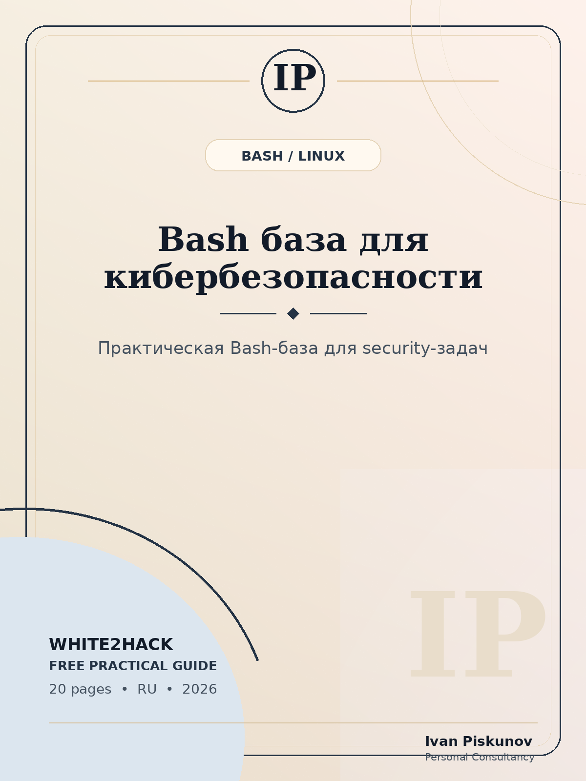 Bash for Security Ops cover