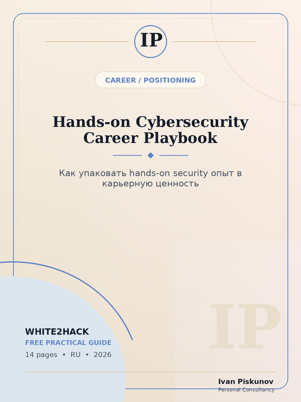 Hands-on Cybersecurity Career Playbook cover
