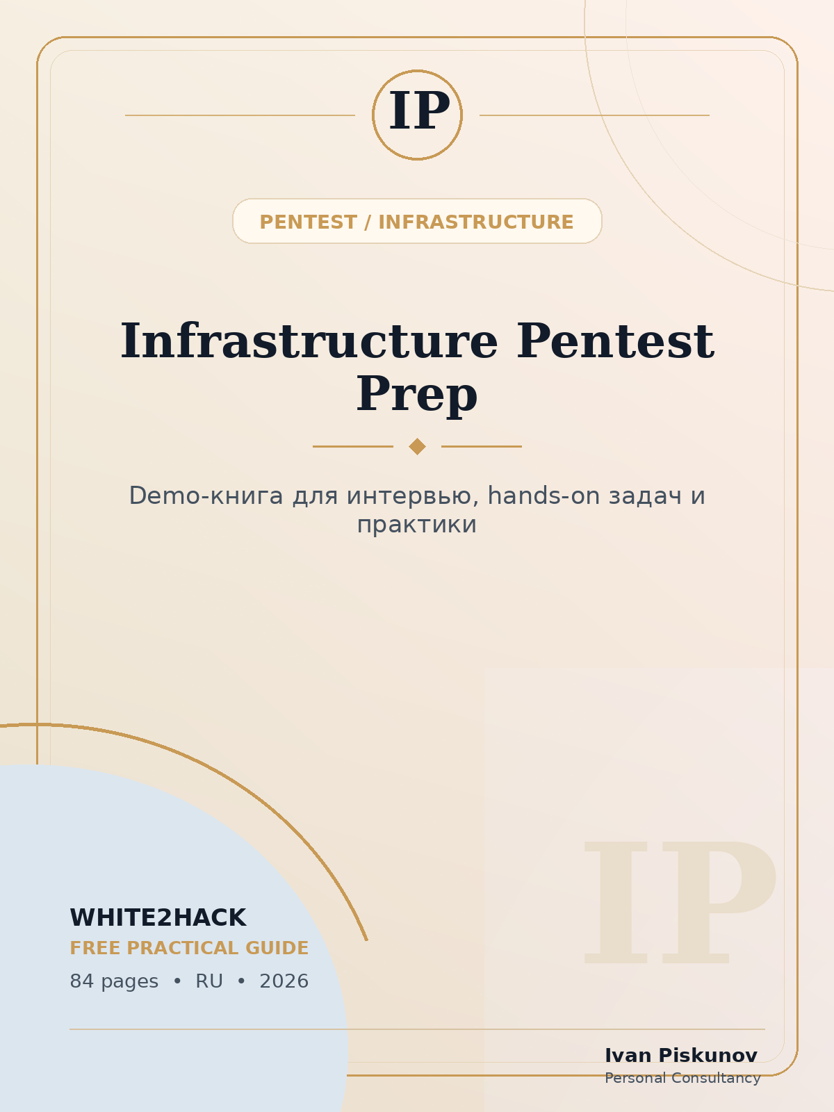 Infrastructure Pentest Prep cover