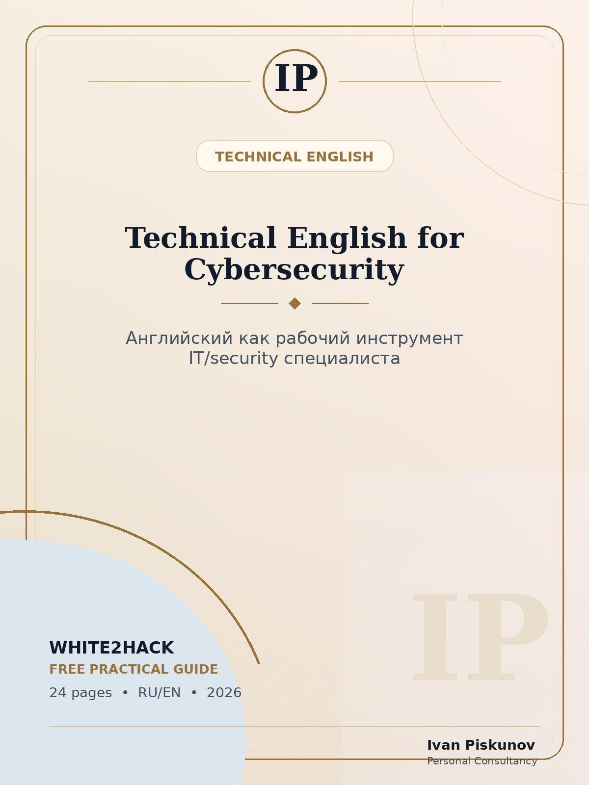 Technical English for Cybersecurity cover